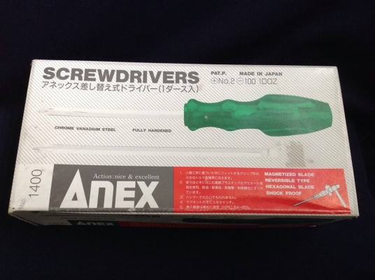 ไขควงสลับ Anex