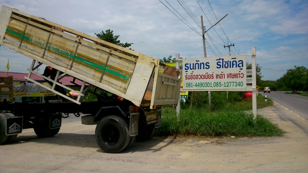 หางพ่วงดั้มเนียม2คาน หางพ่วงดั้มเนียม2คาน