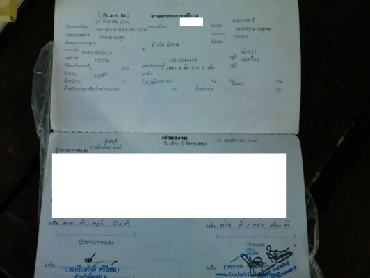 **198,000 บ.ต่อรอง**ขาย6ล้อ ถูกๆ TOYOTA DYNA BU87 14B-115HP ปี34 เครื่องเดิมเกียร์เดิม เครื่องแน่นดี แรงดี อึด ไม่เยิ้ม เกียร์สั้น เข้าง่ายไม่มีหลุด ช่วงล่างเดิมๆ 5น็อต หน้า-หลัง คัสซีสวยเดิมไม่ปะไม่ดาม กระบะพื้นไม้คอกไม้สภาพดี พื้นดีคอกดีไม่ผุ หัวเก๋งเดิ **198,000 บ.ต่อรอง**ขาย6ล้อ ถูกๆ TOYOTA DYNA BU87 14B-115HP ปี34 เครื่องเดิมเกียร์เดิม เครื่องแน่นดี แรงดี อึด ไม่เยิ้ม เกียร์สั้น เข้าง่ายไม่มีหลุด ช่วงล่างเดิมๆ 5น็อต หน้า-หลัง คัสซีสวยเดิมไม่ปะไม่ดาม กระบะพื้นไม้คอกไม้สภาพดี พื้นดีคอกดีไม่ผุ หัวเก๋งเดิ