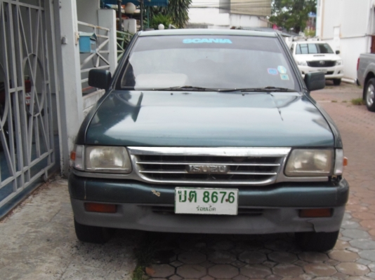 ขายด่วน ขายด่วน