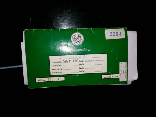 ขายด่วน Phantom 200 c.c. กุญแจบนสตาร์ทมือ ราคา 37000 บาท รถสวยสภาพดี รถเดิมๆ เครื่องเดิมๆ แต่งภายนอกเท่านั้น เอกสารครบพร้อมชุดโอน ภาษี พรบ.ยังไม่ขาด  สนใจโทร 089-8859869 เดช *** ยินดีรับบัตรเครดิตทุกธนาคาร