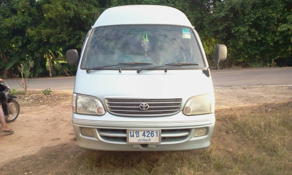 ขายด่วนตู้ปี02