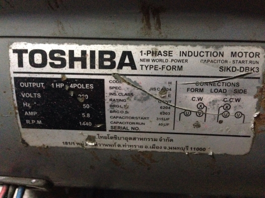 ชายมอเตอร์ Toshiba 1 HP. 1450 RPM. 220 V ไฟบ้าน สภาพเก่าเก็บ ใช้งานมาไม่กี่ชั่วโมง วิ่งนิ่ม พร้อมใช้งาน