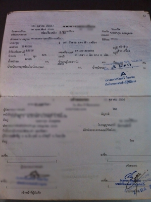 ขายรถหกล้อหน้ายาว เครื่อง 125 แรง TX เดิมๆ เฟืองท้ายใหญ่ ช่วงล่างใหญ่ แหนบหน้า 8 ทะเบียนพร้อม