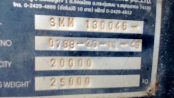 ขายหางพ่วงดั้ม สามมิต 3 เพลา ยัด. ปี 49 สนใจติดต่อ 081 - 6079515 ขายหางพ่วงดั้ม สามมิต 3 เพลา ยัด. ปี 49 สนใจติดต่อ 081 - 6079515