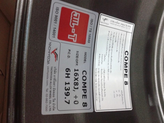 max กล้วย 16x8 off 0 สภาพใหม่ 100 \% ถูกๆๆครับ max กล้วย 16x8 off 0 สภาพใหม่ 100 \% ถูกๆๆครับ