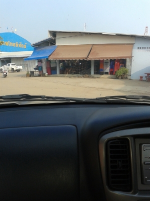 ให้เช่าที่ดิน 1 ไร่