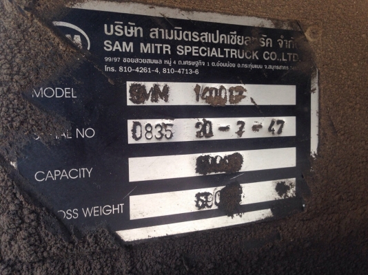 ขายหางซิมิดั้ม 2 เพลาสามมิตร ปี 47 สภาพสวย สนใจโทร 081-9701072