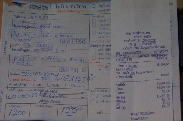 ปิดการขาย HONDA WAVE 100 พร้อมจัดส่ง ให้พี่ สมบูรณ์ จาก จังหวัด เชียงใหม่ ครับ ขอบคุณที่ช่วย อุดหนุน และ ไว้วางใจ ครับ