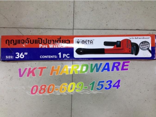 ประแจจับแป๊ปขาเดี่ยว META 36"