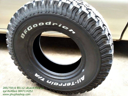 BF KO 285/75R16 ปี14