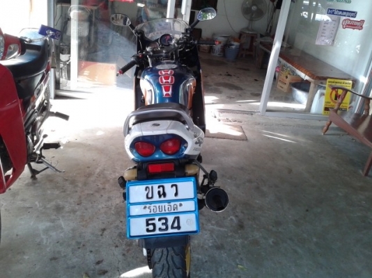 nsrทะเบียนเต็ม2558