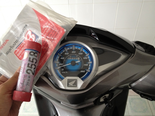 Wave125i สต๊าดมือ ตัวTOP ปี56 (ของแถม 4 รายการ) Wave125i สต๊าดมือ ตัวTOP ปี56 (ของแถม 4 รายการ)