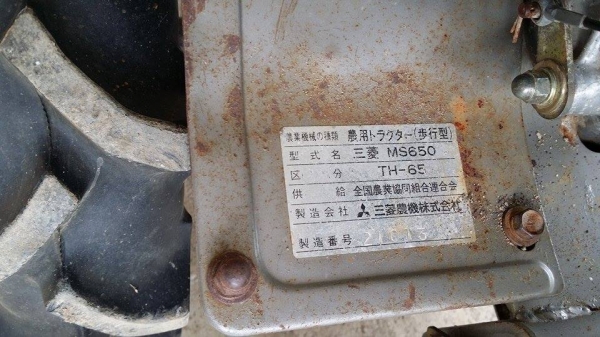 รถไถเดินตาม MITSUBISHI เก่าญี่ปุ่น สภาพสวย เครื่องยนต์แรงและติดง่าย