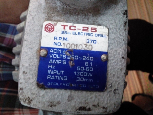 ขายสว่านแท่นมือสองพร้อมใช้ ขายสว่านแท่นมือสองพร้อมใช้