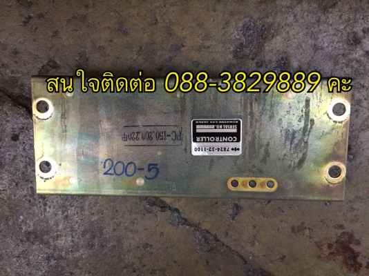 กล่องคอมPC200-5 สถาพสวย