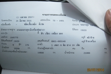 ขายถูกๆ คับ Roc 175 สิบล้อดั้มพ์ ติดเครน 3 ตัน 3 ปลอก พร้อมใช้ครับ โทร 088-4501277