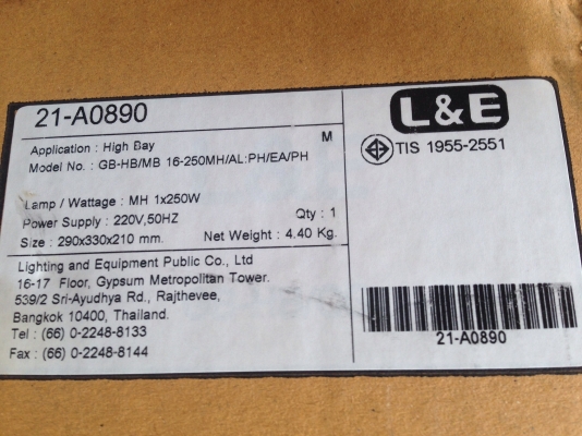 ขายโคมไฟ High Bay ขนาด 250 W ของใหม่แกะกล่อง ไม่เคยใช้งาน เส้นผ่านศูนย์กลาง 18 นิ้ว มี 7 ชุด ครับ