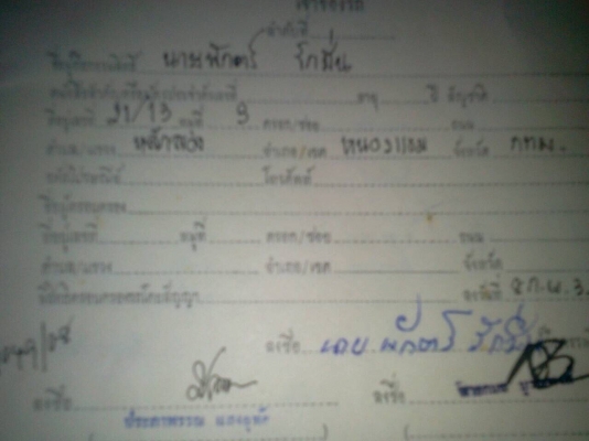 ขาย land rover -2 เอกสารเล่มทะเบียน ขาย land rover -2 เอกสารเล่มทะเบียน