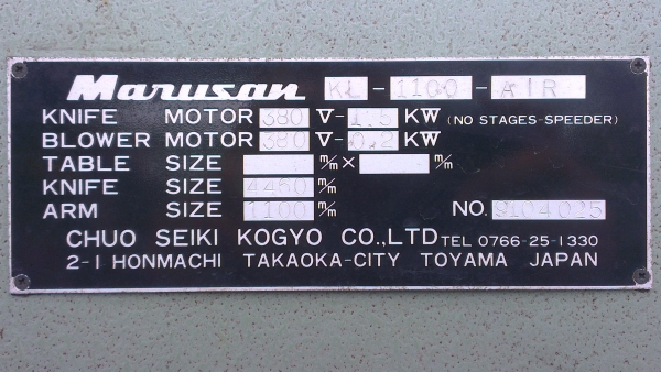 Sell> ขายเครื่องเลื่อยไม้ / โฟม ของญี่ปุ่น ยี่ห้อ Chuo Seiki Kogyo JAPAN เครื่องเก่าเก็บ สภาพสวยๆครับ