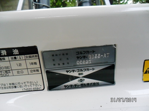 รถกอล์ฟเบนซินเครื่องยนต์YANMARเกียร์ออโต้เก่าญี่ปุ่น4ที่นั่งขายที่โคราช