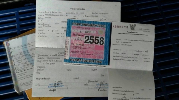 ขาย ซูซูกิคาริเบี้ยนสีลายพรางแต่งเต็ม