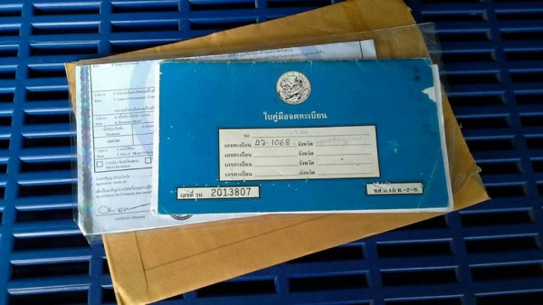 ขาย ซูซูกิคาริเบี้ยนสีลายพรางแต่งเต็ม ขาย ซูซูกิคาริเบี้ยนสีลายพรางแต่งเต็ม