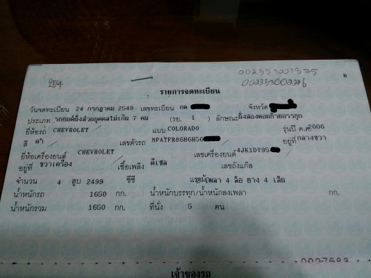 เล่ม Chev colorado 4 ประตู ปี06 พร้อมคัชซี