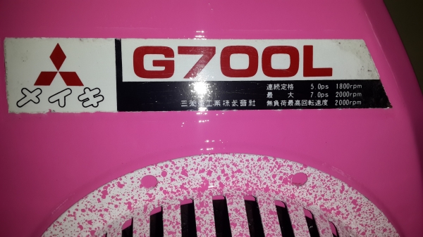 รถบรรทุกการเกษตรและก่อสร้าง