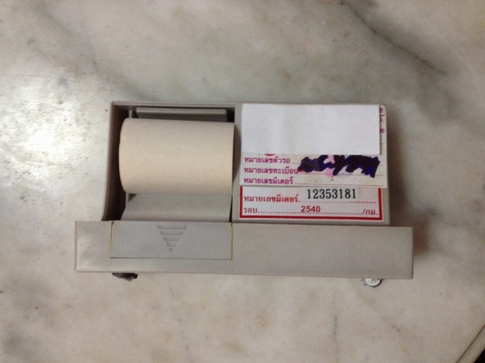 ขายมิเตอร์ TAXI.