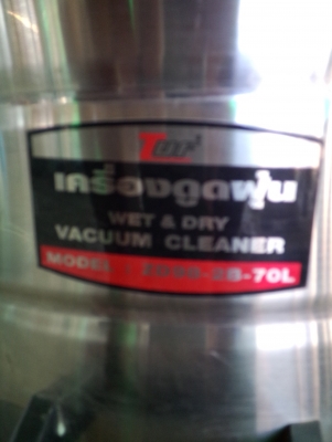 ขายเครื่องดูดฝุ่น  tuf รุ่น ZD 98~2B~70 L อุปกรณ์ครบหมดทุกอย่าง
