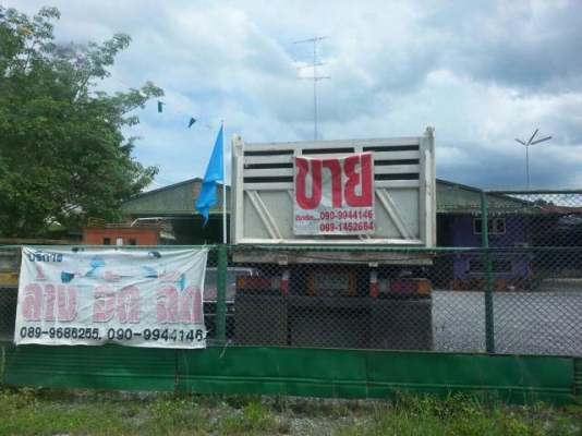 ขายลูกพ่วง3มิตรเเท้ สนใจติดต่อได้ที่ 085-3635720