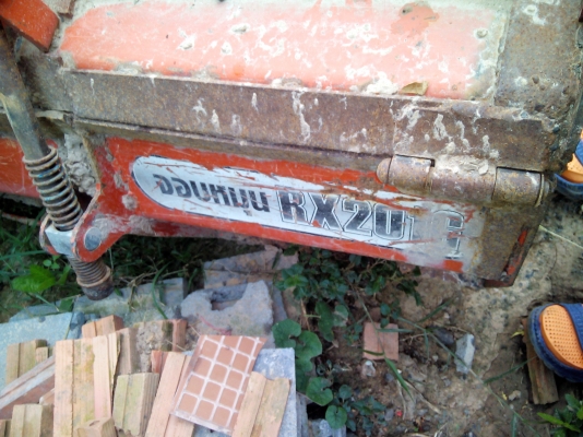 31000บาท  โลตารี่ จอบหมุนตราช้าง 2เมตร โซ่ใหม่ พร้อมยอยพร้อมใช้