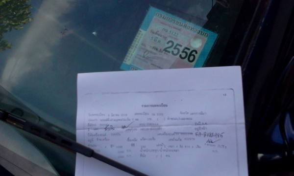 ขาย TOYOTA corolla โฉม ตูดเป็ด ปี96 ขายตัดไปคับ ไม่มีเวลาทำ ช่างไม่มีคับ ขาย TOYOTA corolla โฉม ตูดเป็ด ปี96 ขายตัดไปคับ ไม่มีเวลาทำ ช่างไม่มีคับ