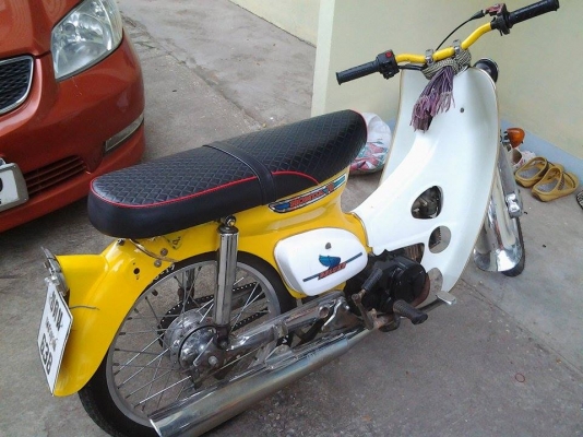 c 70 ทะเบียน ด่วนที่สุด c 70 ทะเบียน ด่วนที่สุด