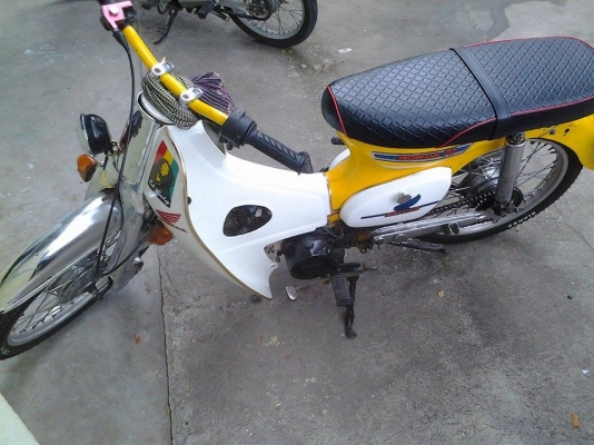 c 70 ทะเบียน ด่วนที่สุด c 70 ทะเบียน ด่วนที่สุด