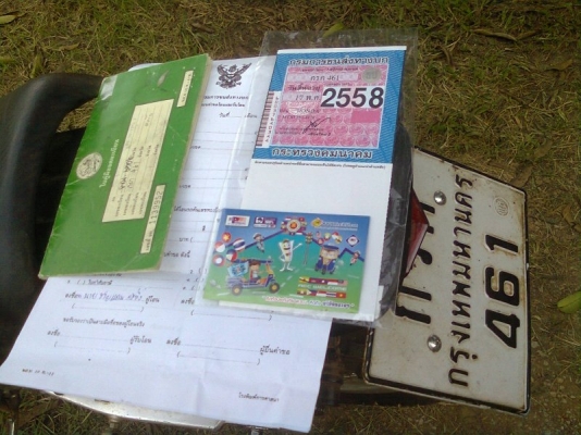 ขายhonda mtx125rทะเบียนเต็ม+ชุดโอน..ลดราคา24,000บาท