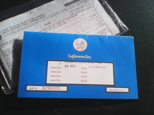 รถเก๋ง Volvo 460 GLT เกียร์ออโต้ติดแก้ส LPG