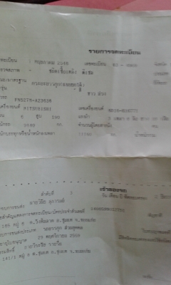 ขายได้หลง MA 6D16 195สองเพลาดั้ม เอาดาวน์คืน 180000บาทครับ ขายได้หลง MA 6D16 195สองเพลาดั้ม เอาดาวน์คืน 180000บาทครับ