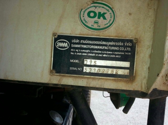 รถฮีโน่ 10 ล้อดั้ม 251 แรงม้า. ปี 53 ( รถวิ่ง 9x,xxx กม. ) สนใจติดต่อ 081 - 6079515 รถฮีโน่ 10 ล้อดั้ม 251 แรงม้า. ปี 53 ( รถวิ่ง 9x,xxx กม. ) สนใจติดต่อ 081 - 6079515