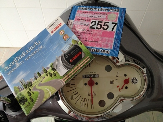 Filano โฉมใหม่ล่าสุด รถ10เดือน สภาพมือ1 (ฟรีโอน) Filano โฉมใหม่ล่าสุด รถ10เดือน สภาพมือ1 (ฟรีโอน)