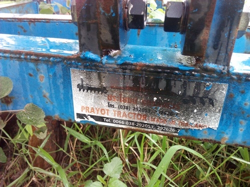 6600 T5 เล่มทะเบียน