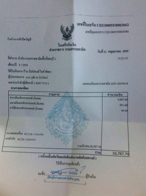 ขายด่วน steed 400cc อินวอย+สพม สภาพเดิมๆๆ