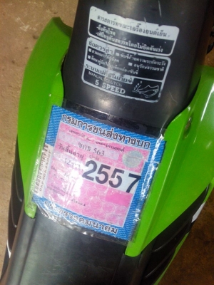 โซนิคปี48 สตาร์ทมือ