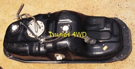 ถังน้ำมัน ไทเกอร์ 4WD