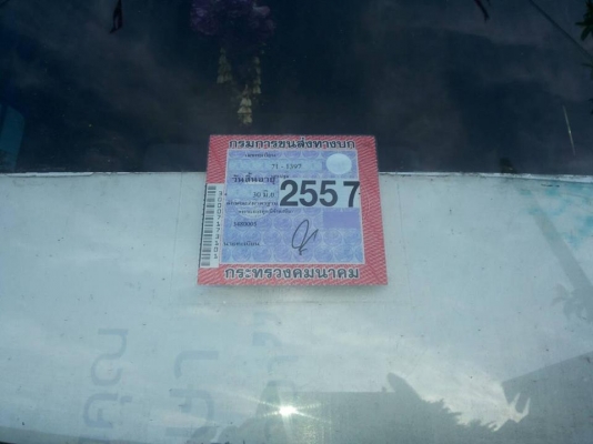 ขายรถสิบล้อ เครื่อง 175 เบรคทิฟฟี่  พวงมาลัยพาวเวอร์  มีแอร์