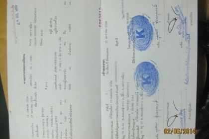 ขาย Mega 500 ปี 54  ตู้สิบบาน 7.6 m วิ่งน้อย รถสวยพร้อมใช้ โทร 088-4501277