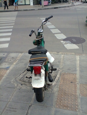ขายชาลี
