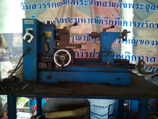 ขายเครื่องกลึงขนาดเล็ก พร้อมขาตั้งถาดรอง