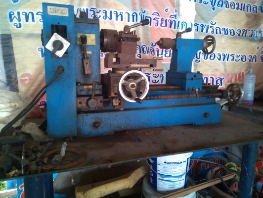 ขายเครื่องกลึงขนาดเล็ก พร้อมขาตั้งถาดรอง